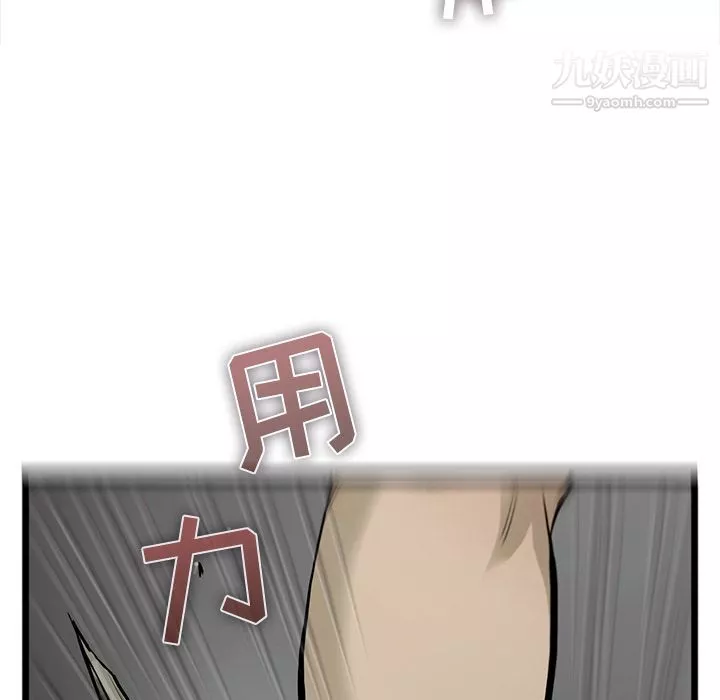 ANGRYCHAIR第31話