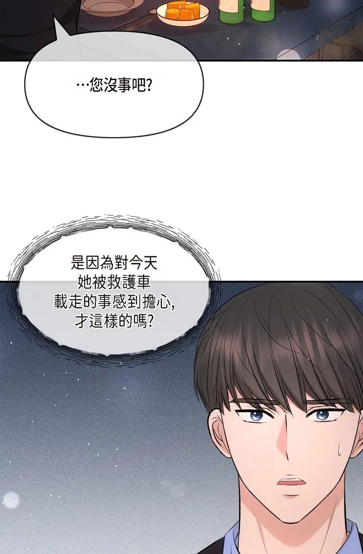 可疑的代表第59話-敢碰我的女人！不可原諒！
