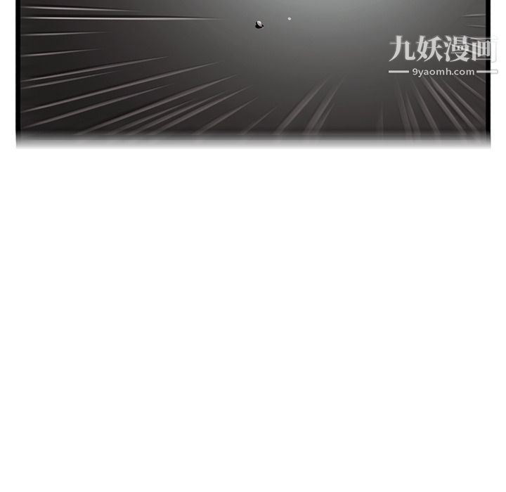 ANGRYCHAIR第31话