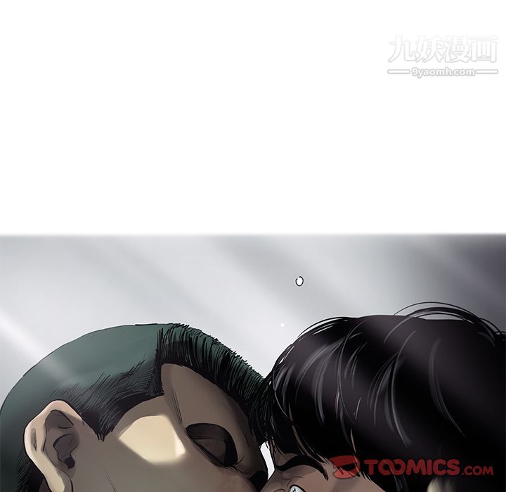 ANGRYCHAIR第31话