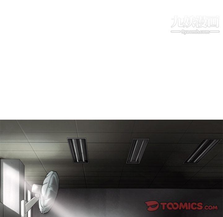 ANGRYCHAIR第31话