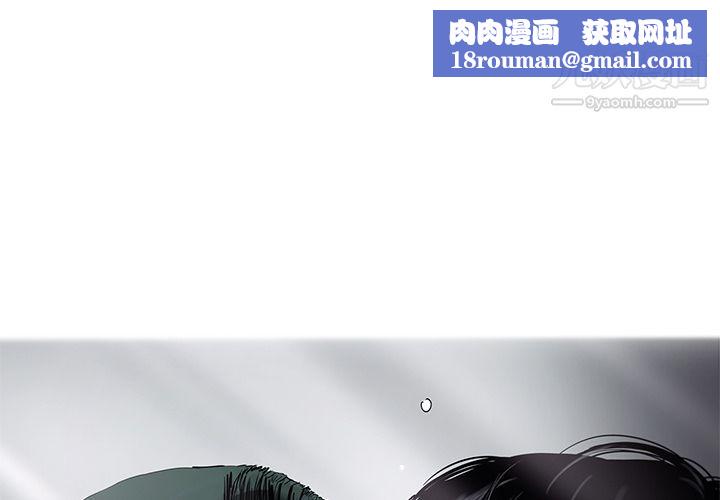 ANGRYCHAIR第32话