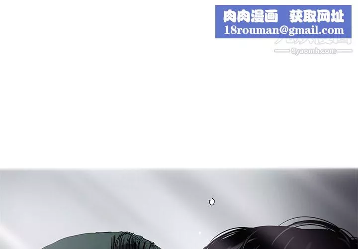 ANGRYCHAIR第32話