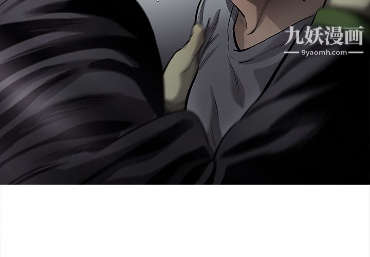 ANGRYCHAIR第32话