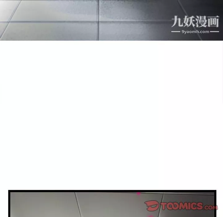 ANGRYCHAIR第32話