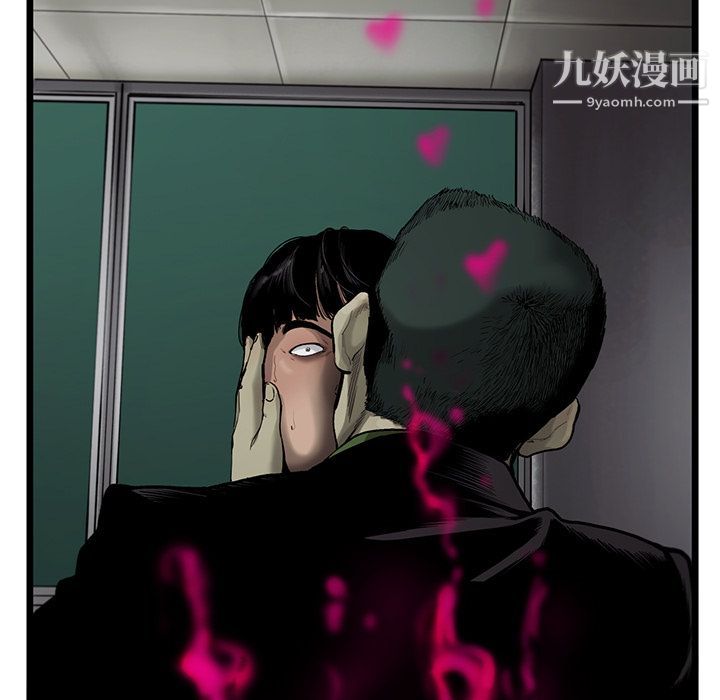 ANGRYCHAIR第32话