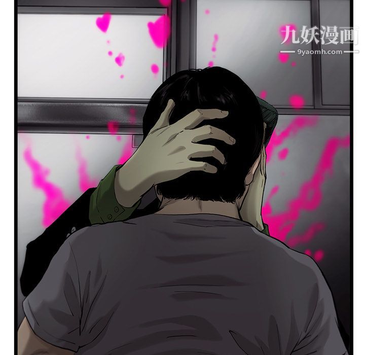 ANGRYCHAIR第32话