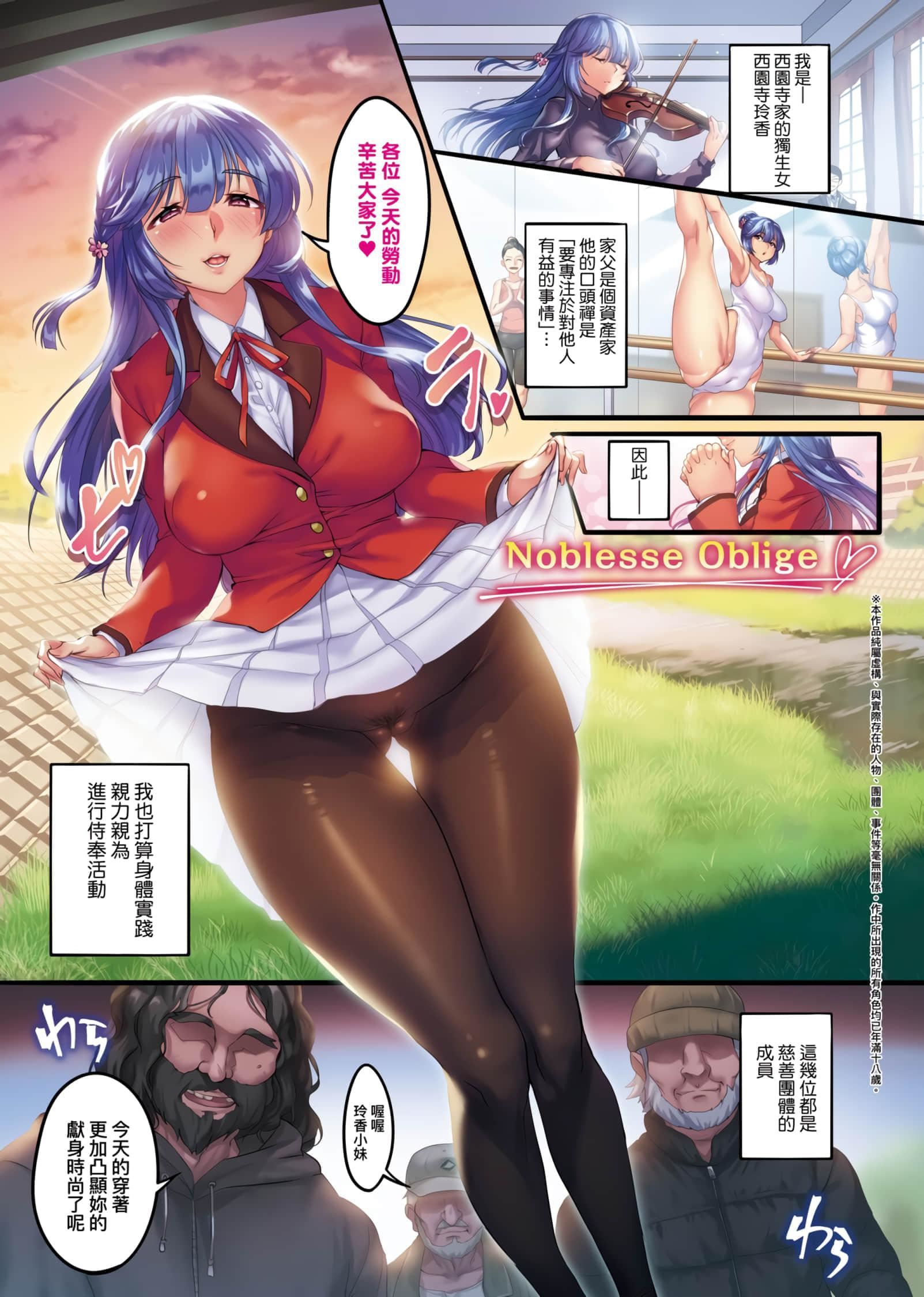 [みな本]カノジョのいちばんスケベなトコロ[未来数位中文版][みな本]カノジョのいちばんスケベなトコロ[未来数位中文版]