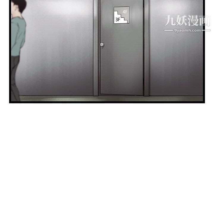 ANGRYCHAIR第32话