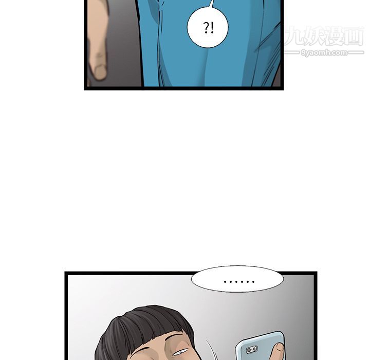 ANGRYCHAIR第32话