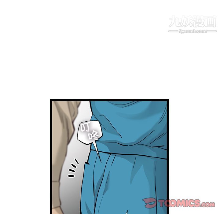 ANGRYCHAIR第32话