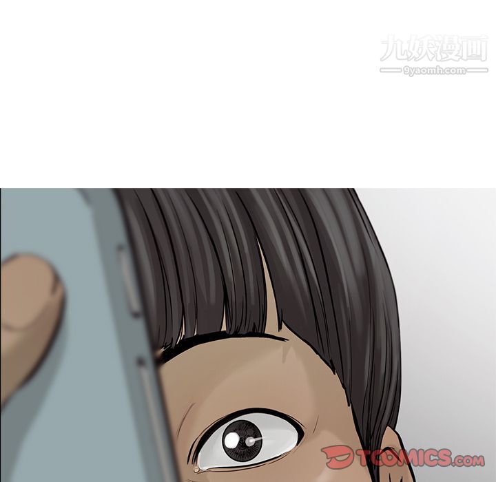 ANGRYCHAIR第32话