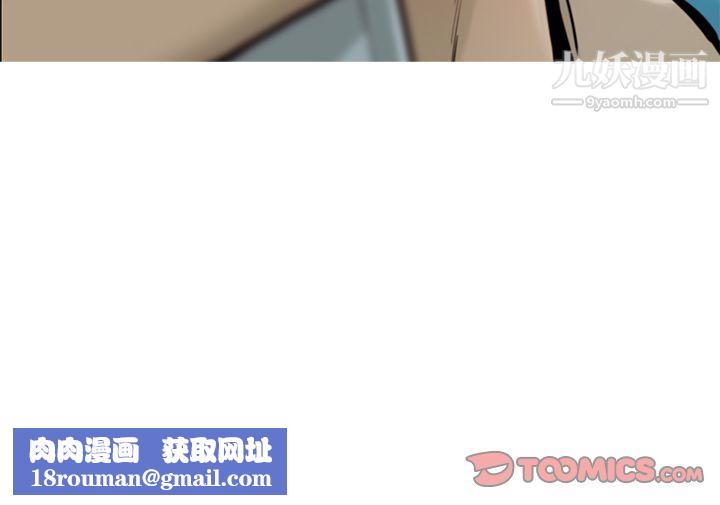 ANGRYCHAIR第32话