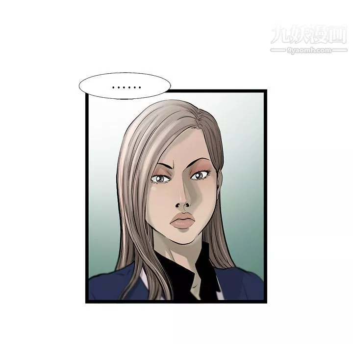 ANGRYCHAIR第33話