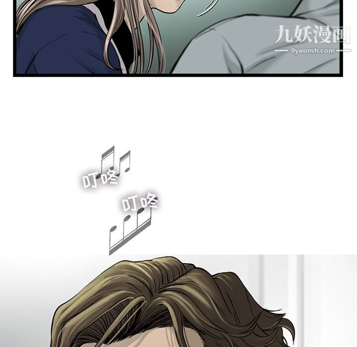 ANGRYCHAIR第33話