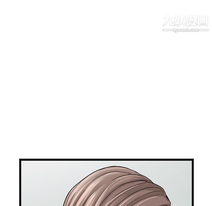 ANGRYCHAIR第33话