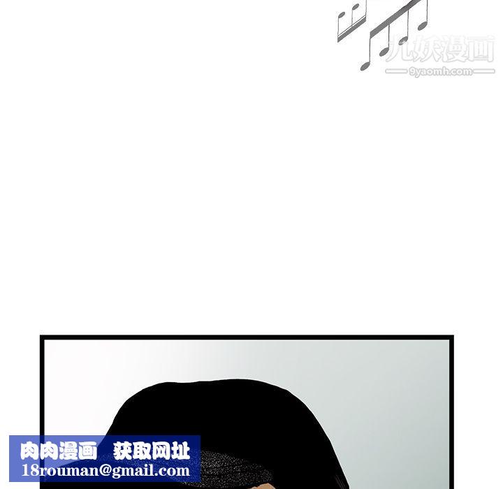 ANGRYCHAIR第33话