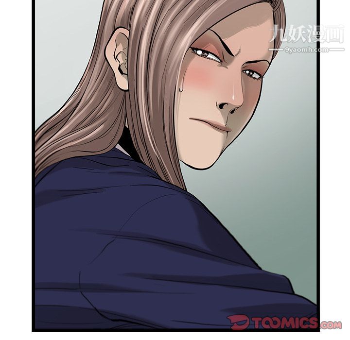 ANGRYCHAIR第33话