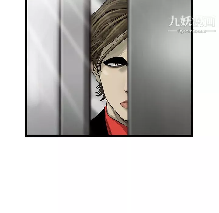 ANGRYCHAIR第33話