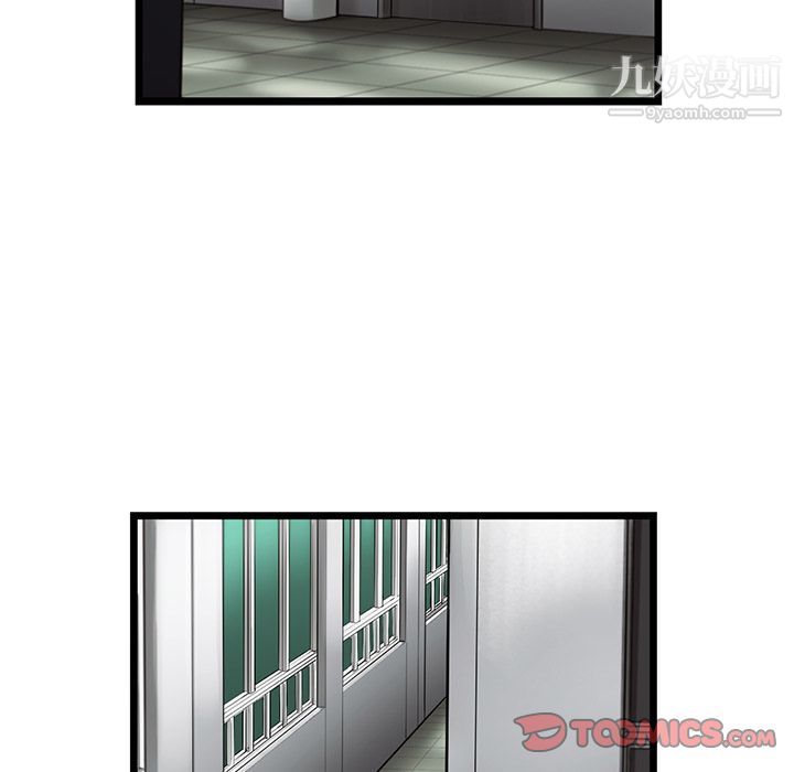 ANGRYCHAIR第33話