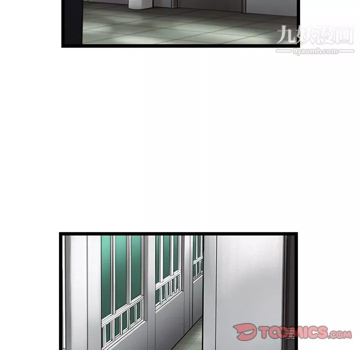 ANGRYCHAIR第33話