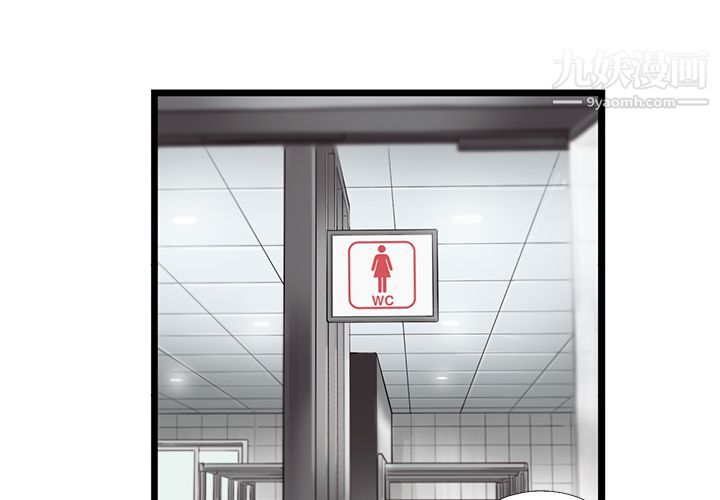 ANGRYCHAIR第34话