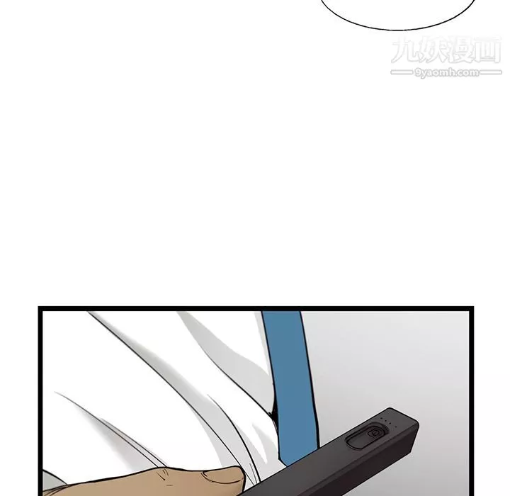 ANGRYCHAIR第34話