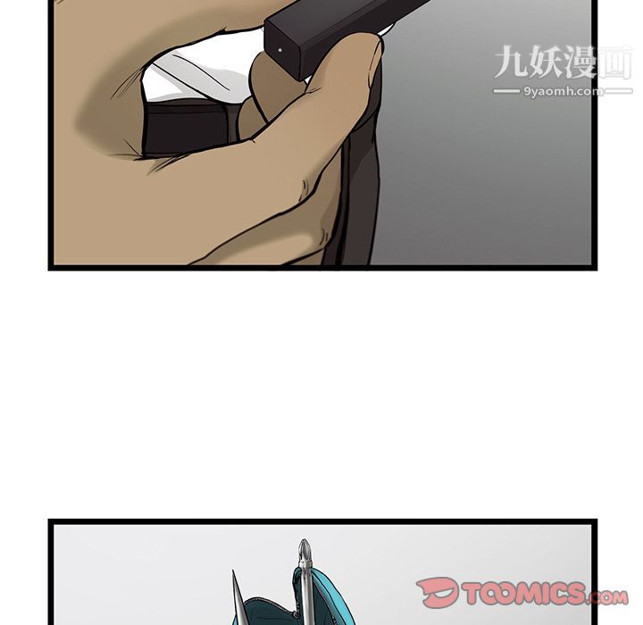 ANGRYCHAIR第34话