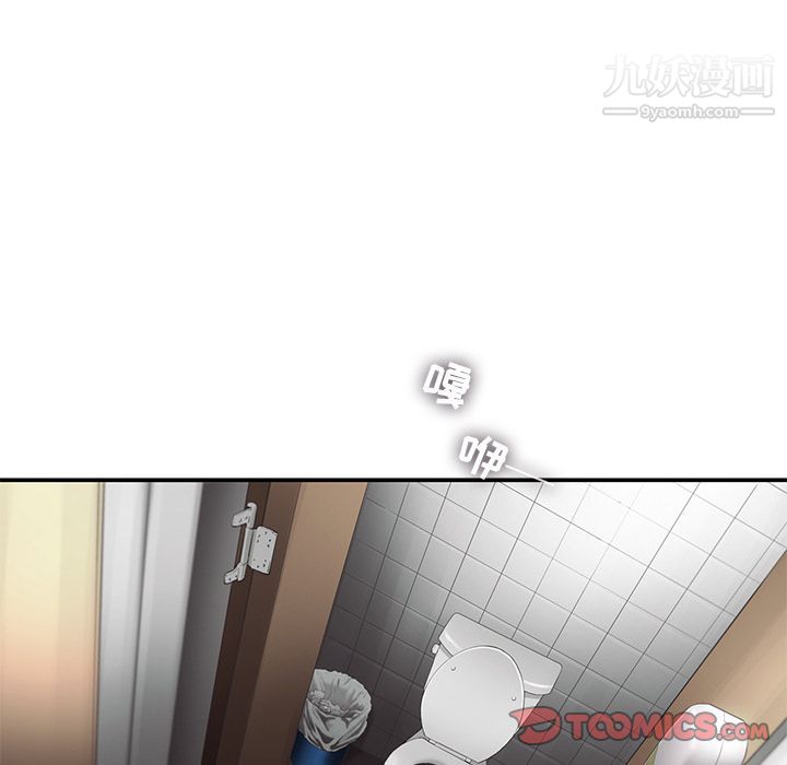 ANGRYCHAIR第34话