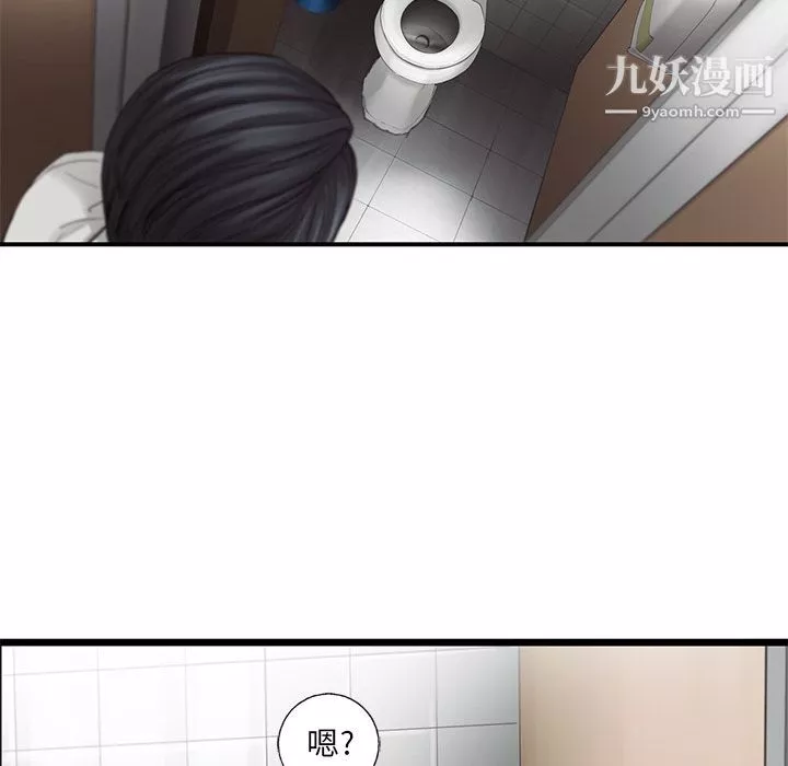 ANGRYCHAIR第34話