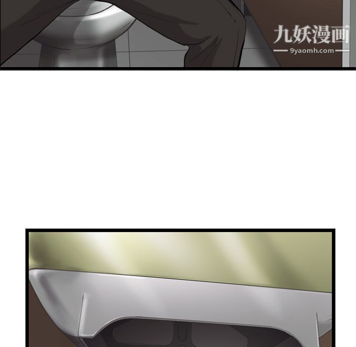 ANGRYCHAIR第34話