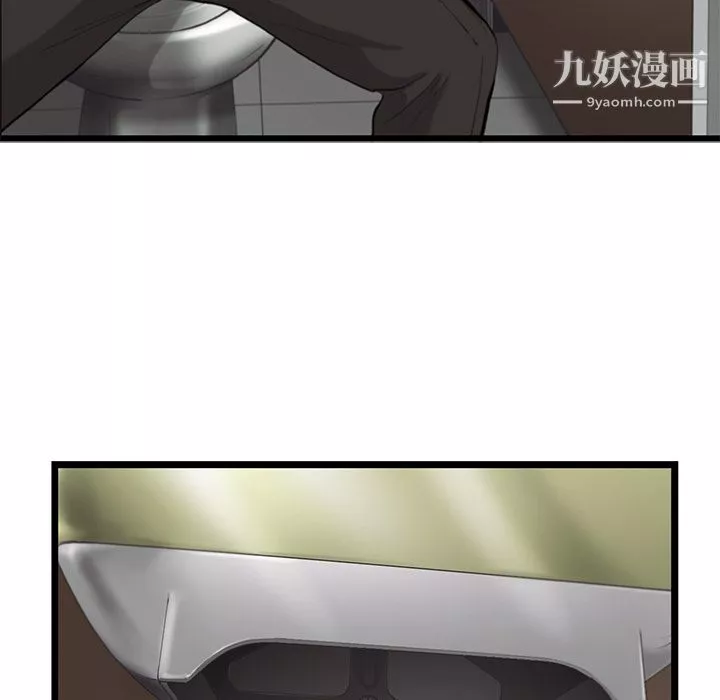 ANGRYCHAIR第34話
