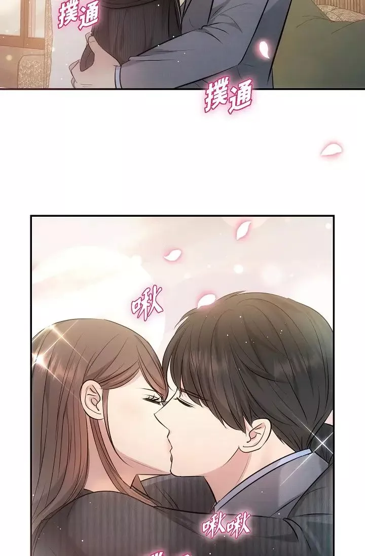 可疑的代表第61話-再招惹我的人就完瞭！