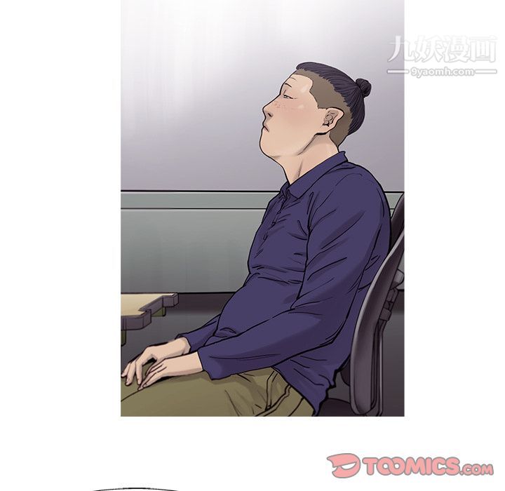 ANGRYCHAIR第34話