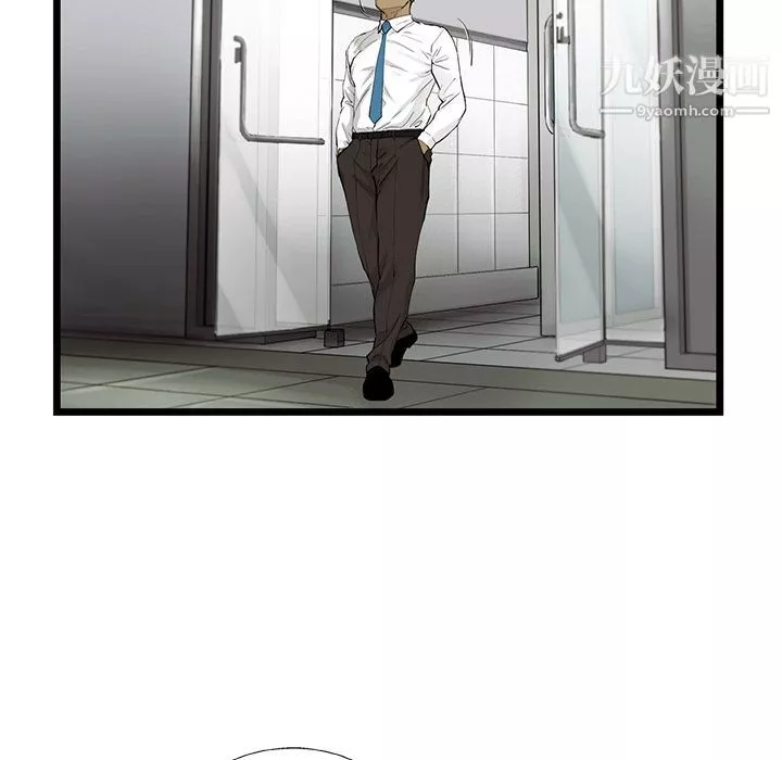 ANGRYCHAIR第34話