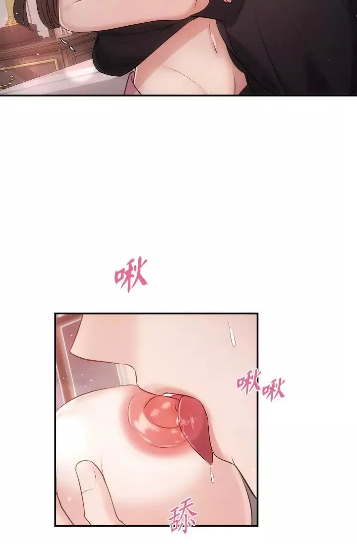 可疑的代表第62話最終話-從此幸福快樂