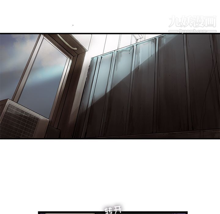ANGRYCHAIR第34话