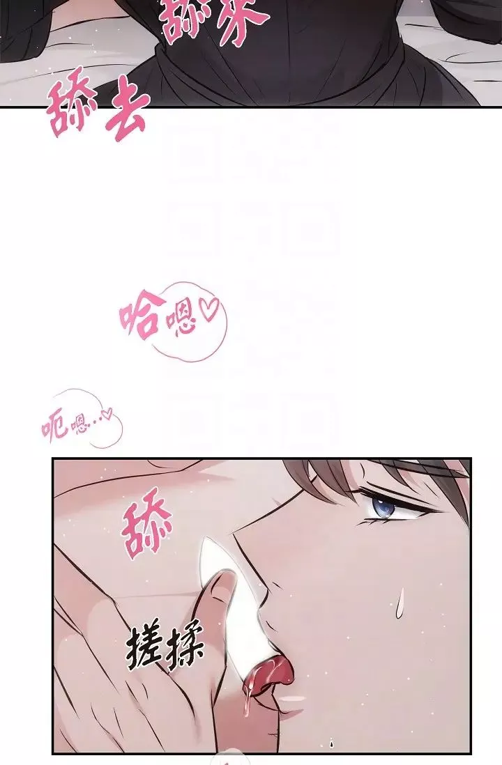 可疑的代表第62話最終話-從此幸福快樂