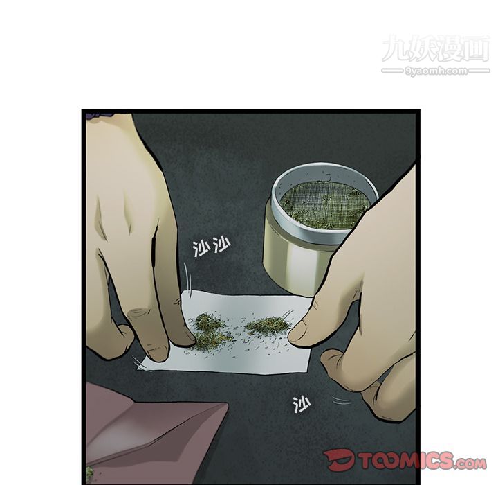 ANGRYCHAIR第34话