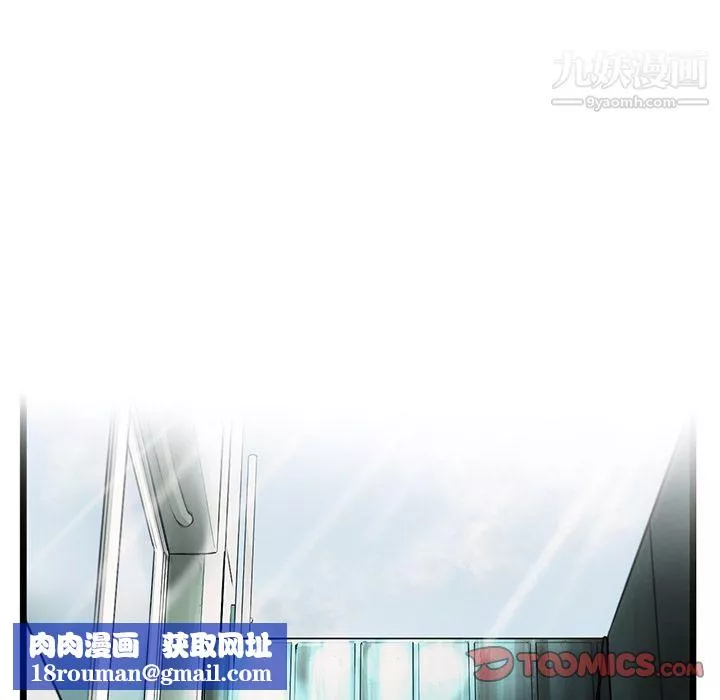 ANGRYCHAIR第34話