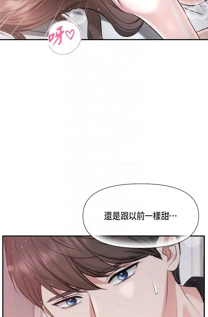 可疑的代表第62話最終話-從此幸福快樂