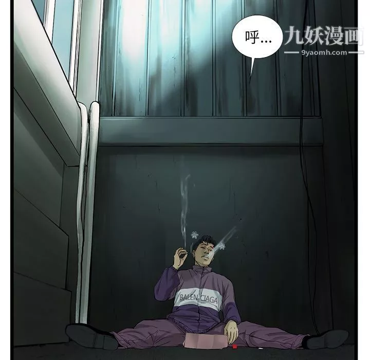ANGRYCHAIR第34話