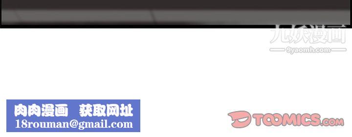 ANGRYCHAIR第34话