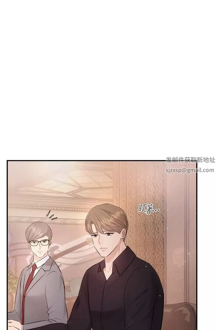 可疑的代表第62話最終話-從此幸福快樂