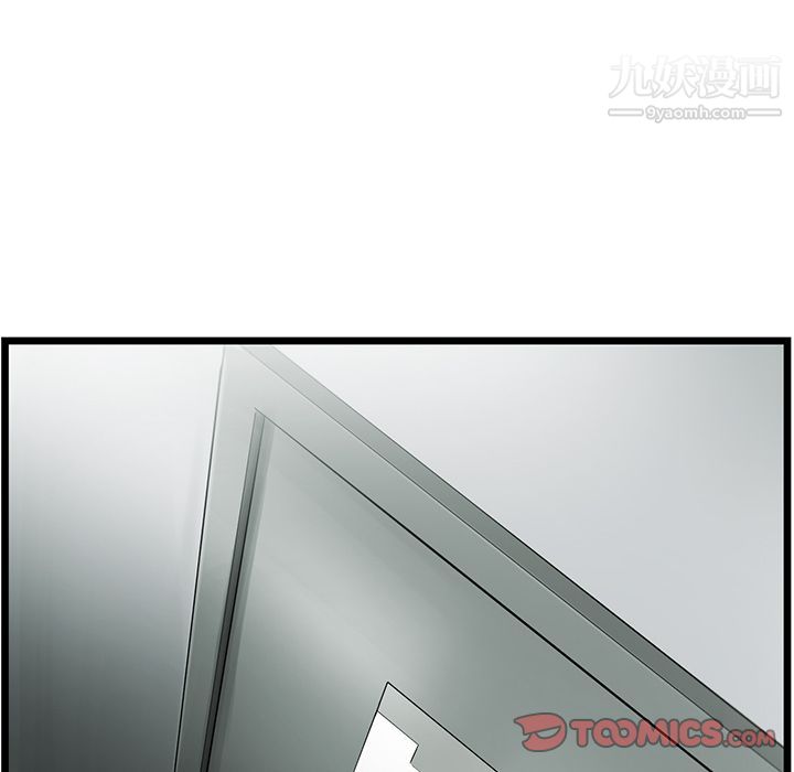 ANGRYCHAIR第35话