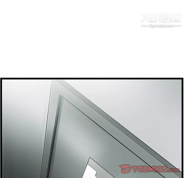 ANGRYCHAIR第35話