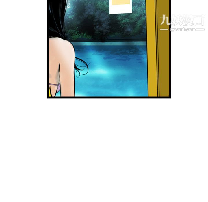 ANGRYCHAIR第35話