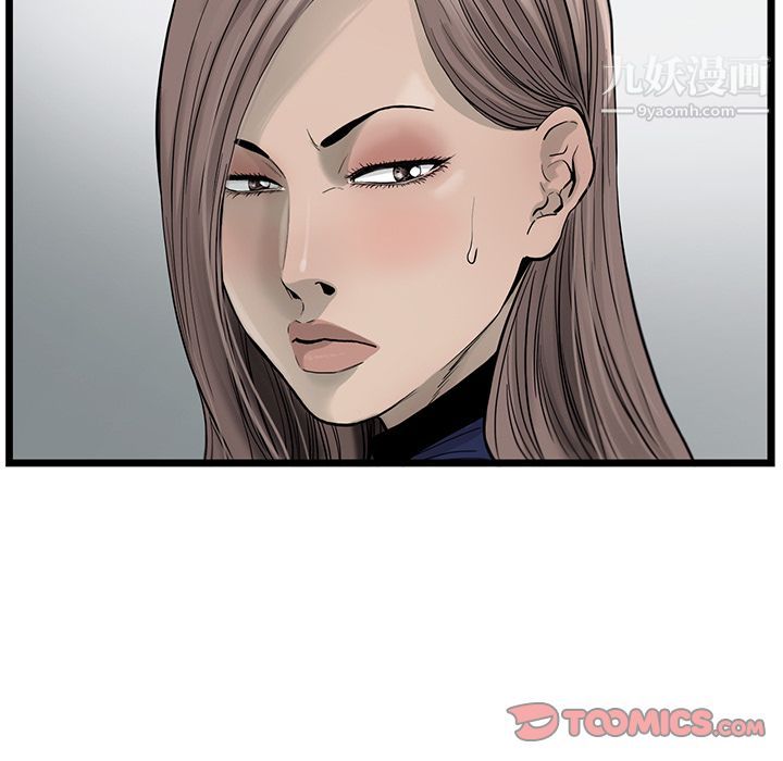 ANGRYCHAIR第35話