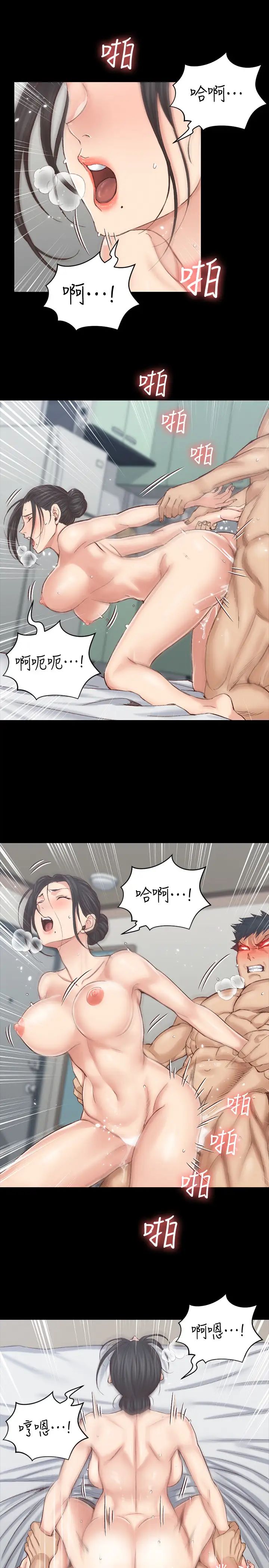 迎新小套房第127话-接受3P的敏晶