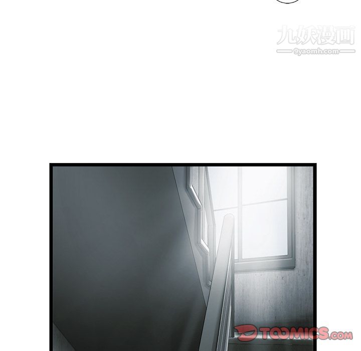 ANGRYCHAIR第35话